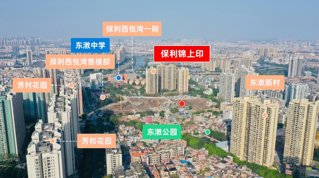 吹风价6w/㎡？荔湾买房选旧改项目保利锦上印值吗？