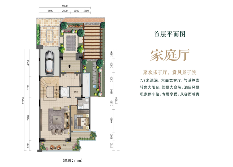 广州华标峰湖御境建面360㎡-690㎡，单价5万、现房交付！