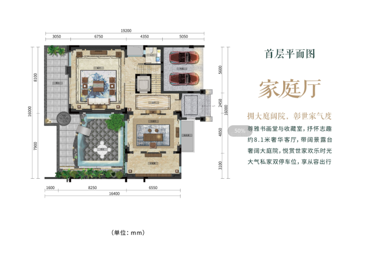 广州华标峰湖御境建面360㎡-690㎡，单价5万、现房交付！