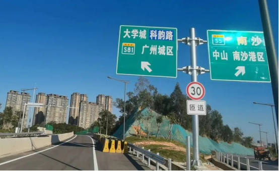 好消息！南大干线南村收费站正式通车！接驳南沙港快速！
