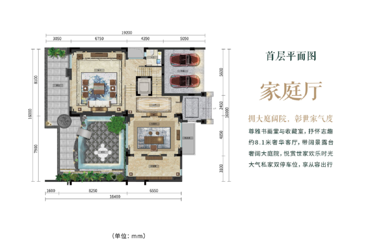 黄埔华标峰湖御境最新在售价格，优缺点分析！