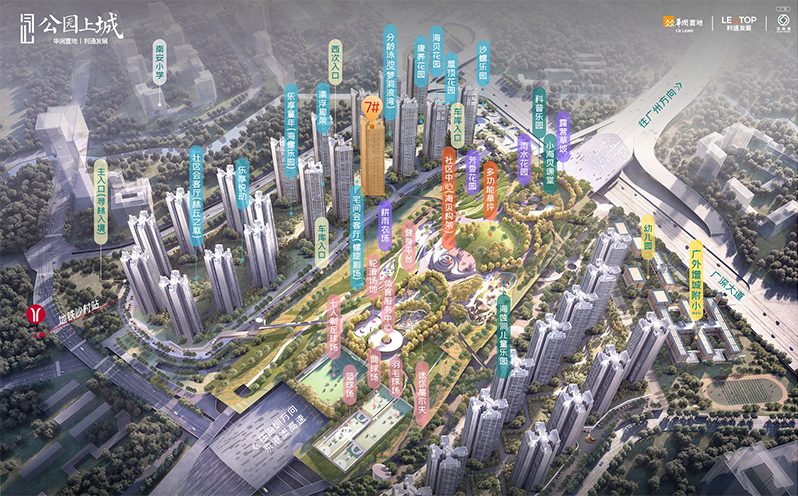 13号线+广外系*！新塘公园上城单价2.5万，值不值得买？