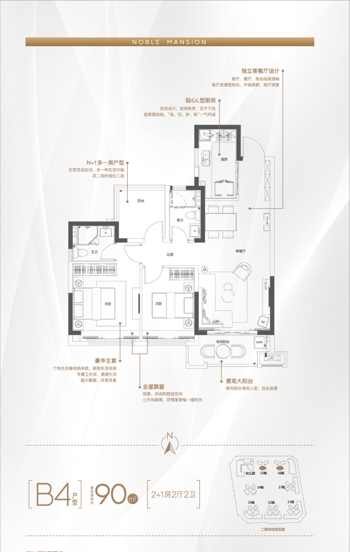 白云地铁盘，中铁诺德阅泷凭什么那么受欢迎?