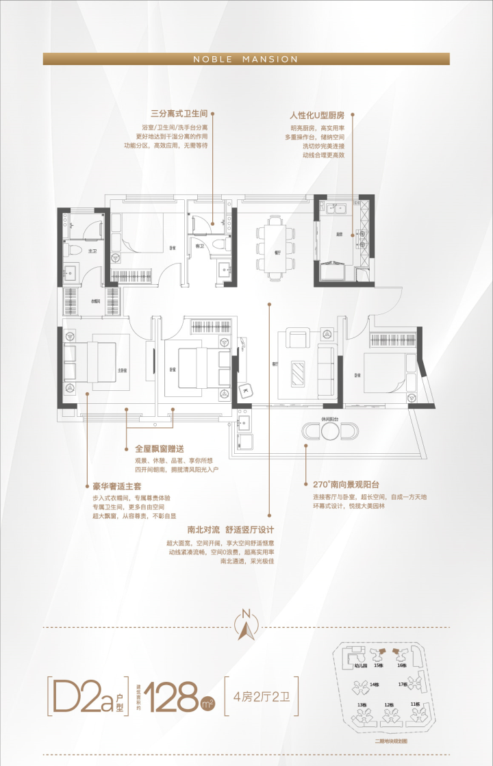 白云地铁盘，中铁诺德阅泷凭什么那么受欢迎?