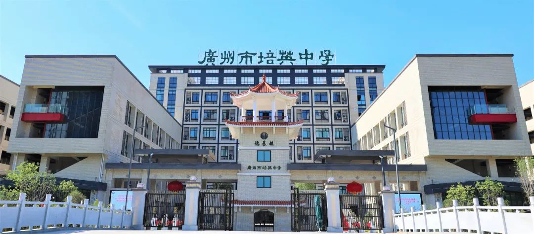 白云又迎来一所“百年*”，受益者是谁？