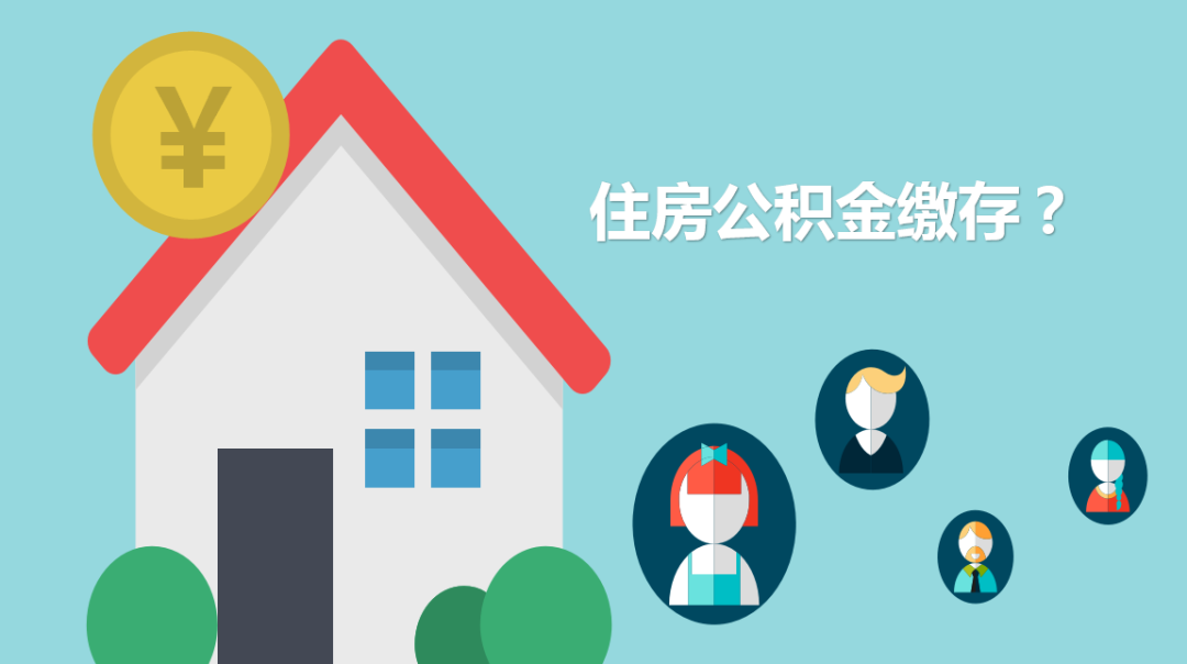 公积金转移到另一个城市需要多久？