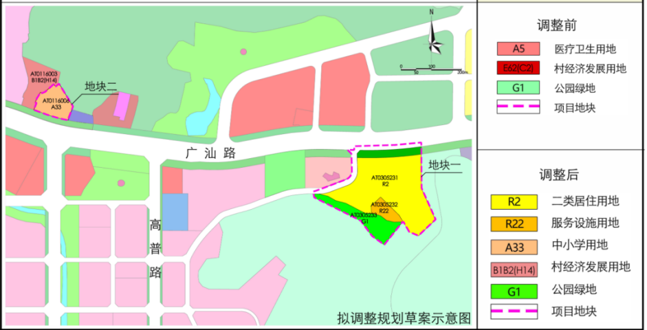 2023年广州宅地上新！天河员村宅地与珠江新城东区仅一路之隔