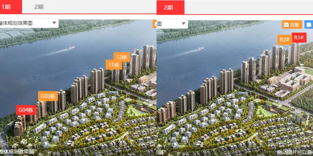 南天名苑“江景房”上新140m²--270m²