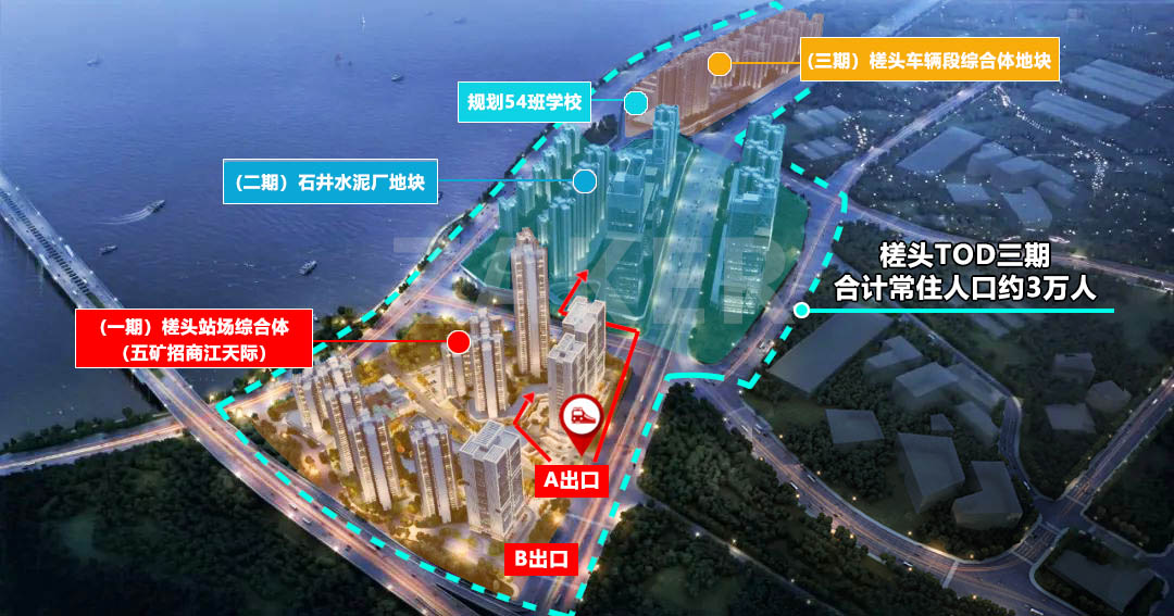双地铁+江景，【五矿招商江天际】这个*区盘才3.9万/㎡？