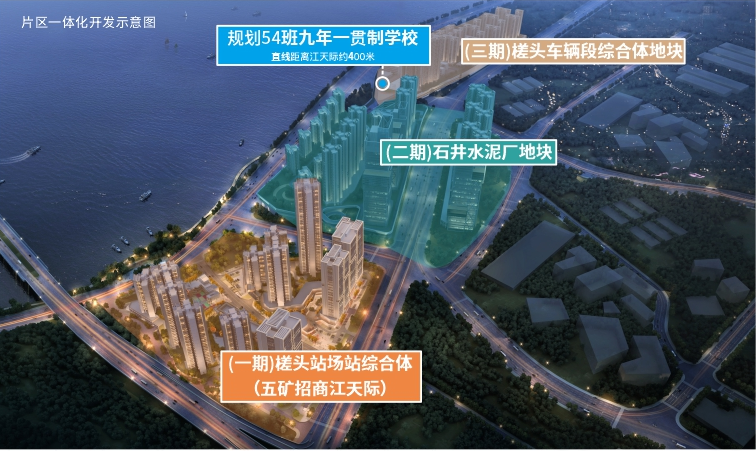 双地铁+江景，【五矿招商江天际】这个*区盘才3.9万/㎡？