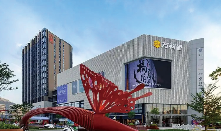 广州【中冶逸璟公馆】230㎡院落大宅，以48席传世公馆、新中式岭南别墅！