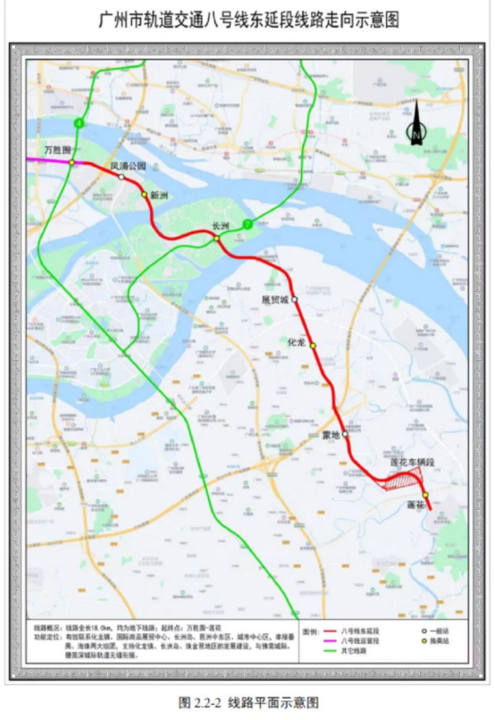 地铁8号线东延段站点公布，沿线楼盘有哪些？