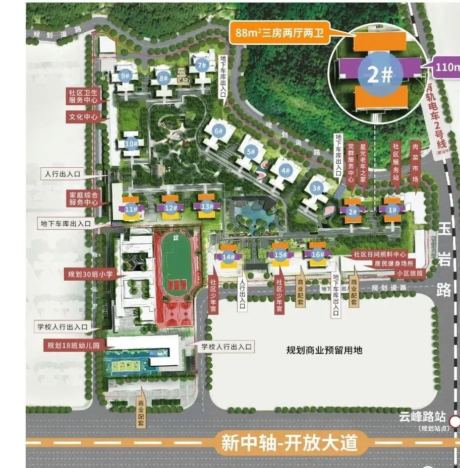 科学城时代天韵，加推200㎡户型！小户型要涨价？