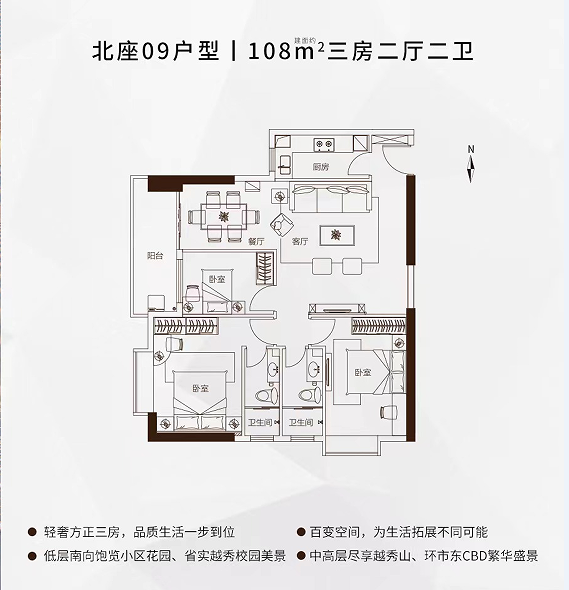 广州豪宅再添“王炸”，提高越秀淘金片区住宅标准！