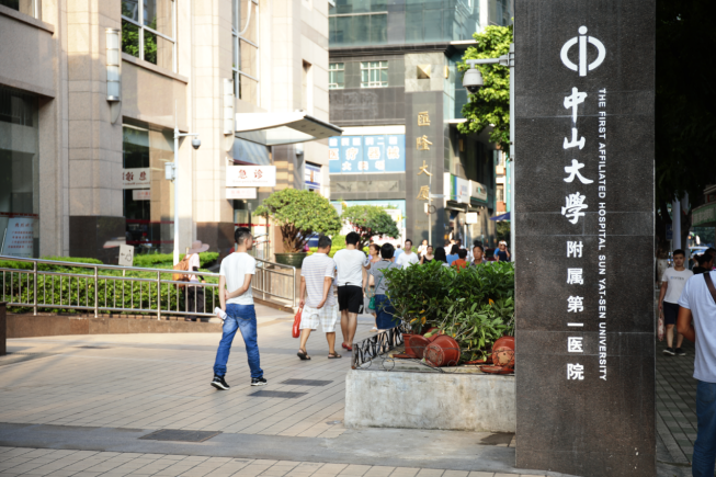 广州豪宅再添“王炸”，提高越秀淘金片区住宅标准！