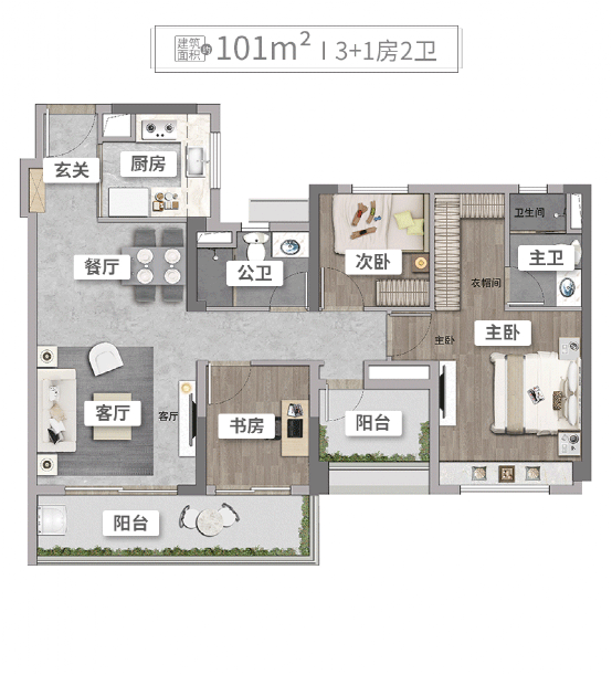 手握30来万，在广州买69方三房！刚需含泪冲？