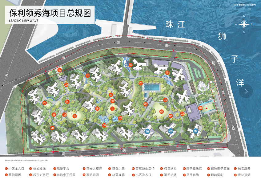 吹风2.5万，广州*便宜的江景房？