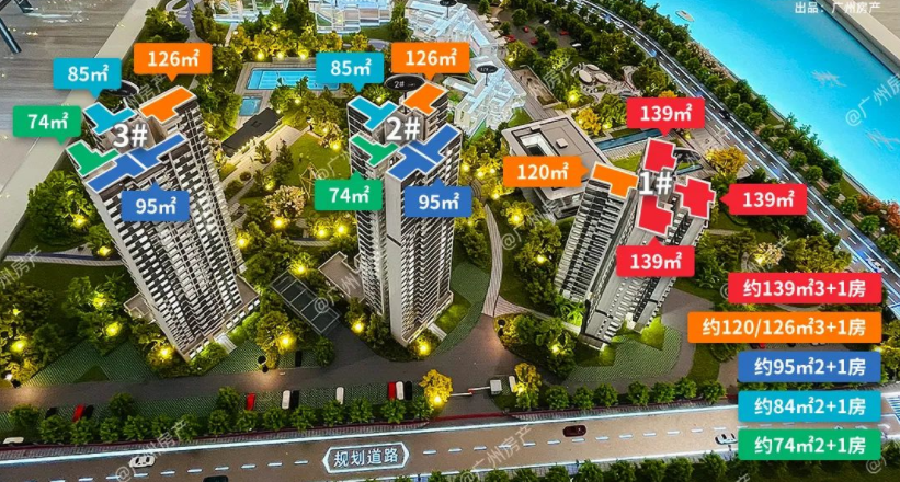 吹风2.5万，广州*便宜的江景房？