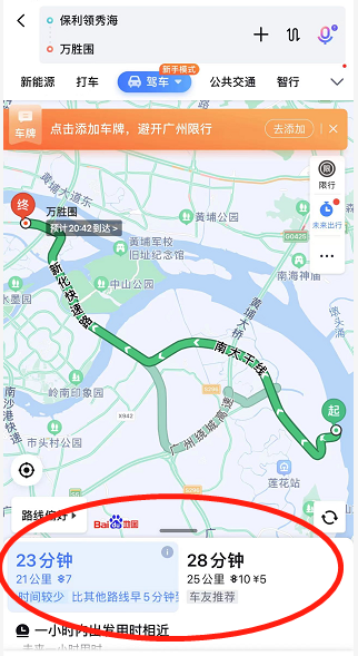 吹风2.5万，广州*便宜的江景房？