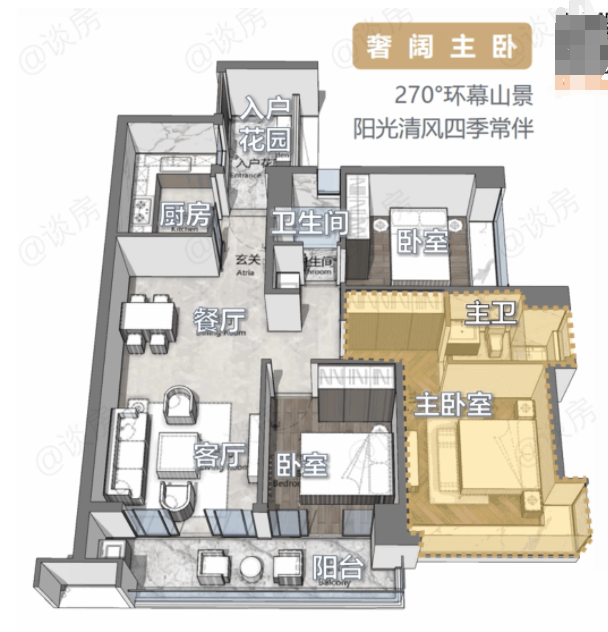 富云山要来了！山景+CBD+大平层，产品力如何？