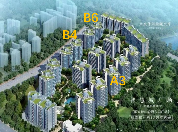 天河*山居【慧源山庄】77-170㎡，总价400万现楼新房！