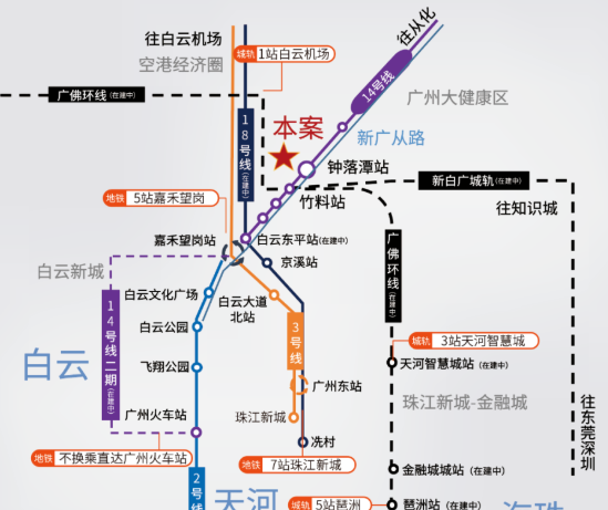 白云王炸新盘【越秀白云星汇城】主推77-116平户型！