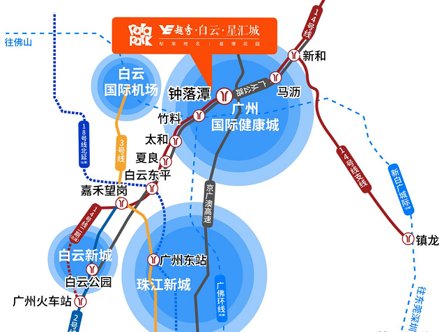 白云王炸新盘【越秀白云星汇城】主推77-116平户型！