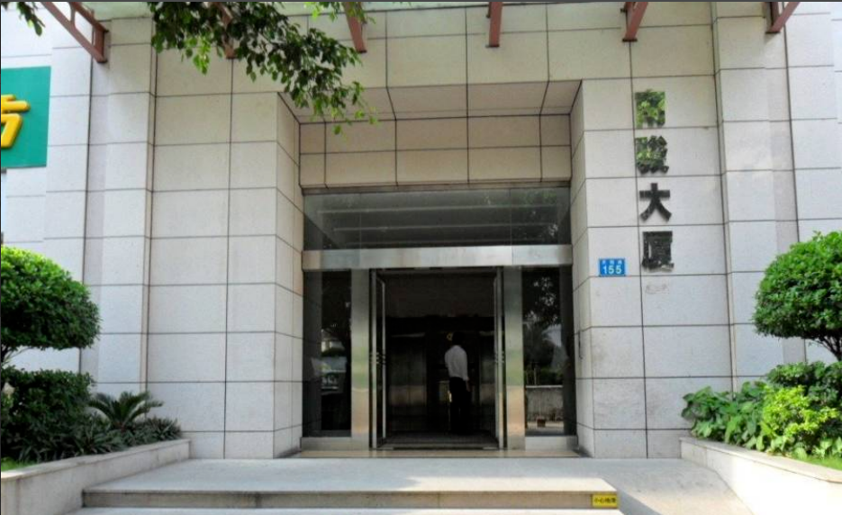 广州南骏大厦怎么样？好户型房价走势