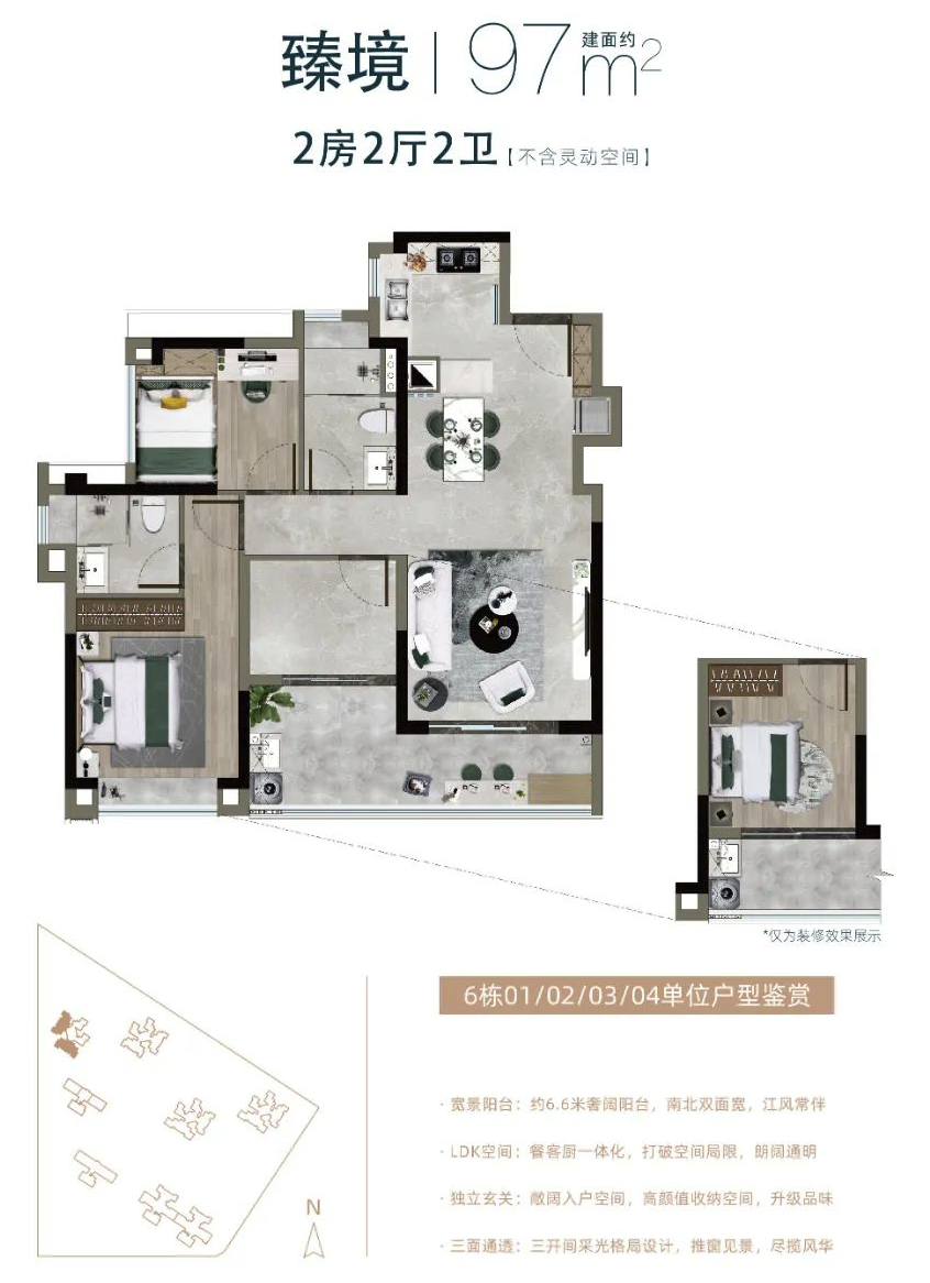 荔湾200万㎡旧改大盘上新！力诚榕诚湾 85-168㎡二*四房
