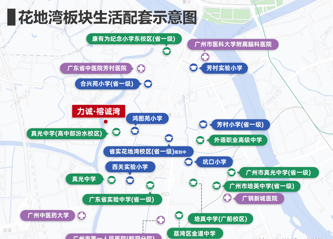 荔湾200万㎡旧改大盘上新！力诚榕诚湾 85-168㎡二*四房