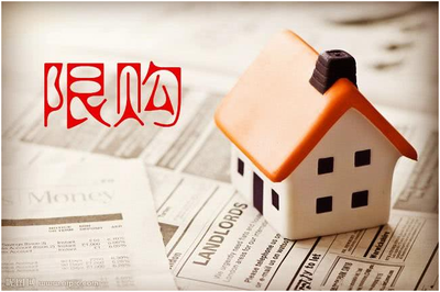 2022年解除限购的城市有哪些