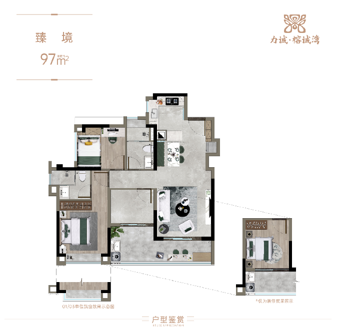 力诚·榕诚湾今天开盘，总价340万买三房！