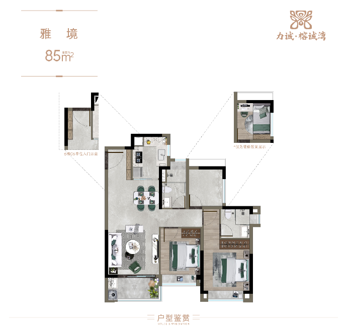 力诚·榕诚湾今天开盘，总价340万买三房！