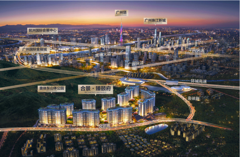 天河千万豪宅【合景臻颐府】全面封顶，网签均价9.4万/平！