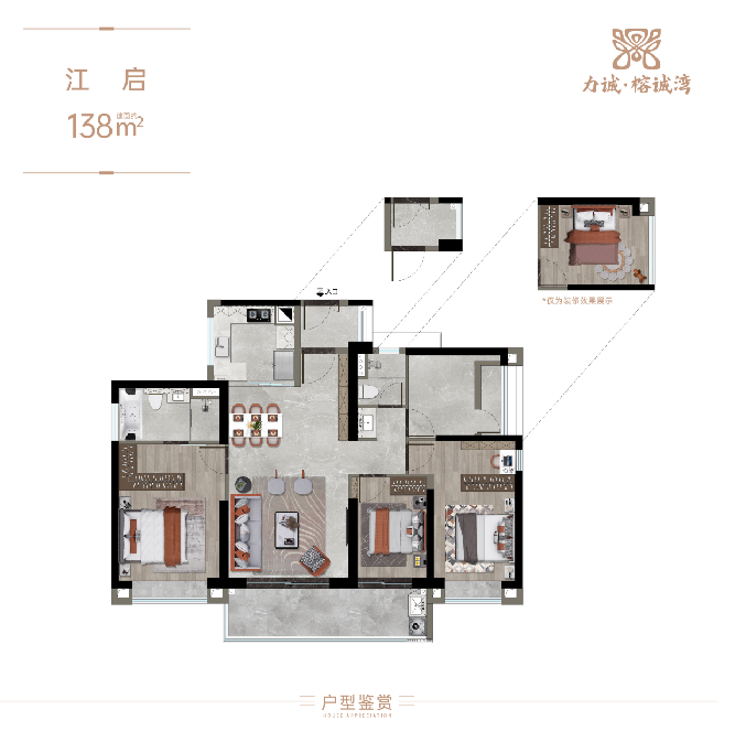 力诚·榕诚湾今天开盘，总价340万买三房！