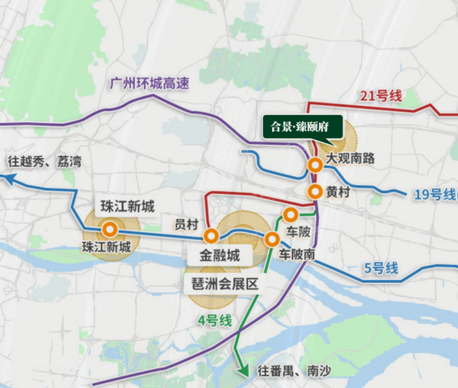 天河千万豪宅【合景臻颐府】全面封顶，网签均价9.4万/平！