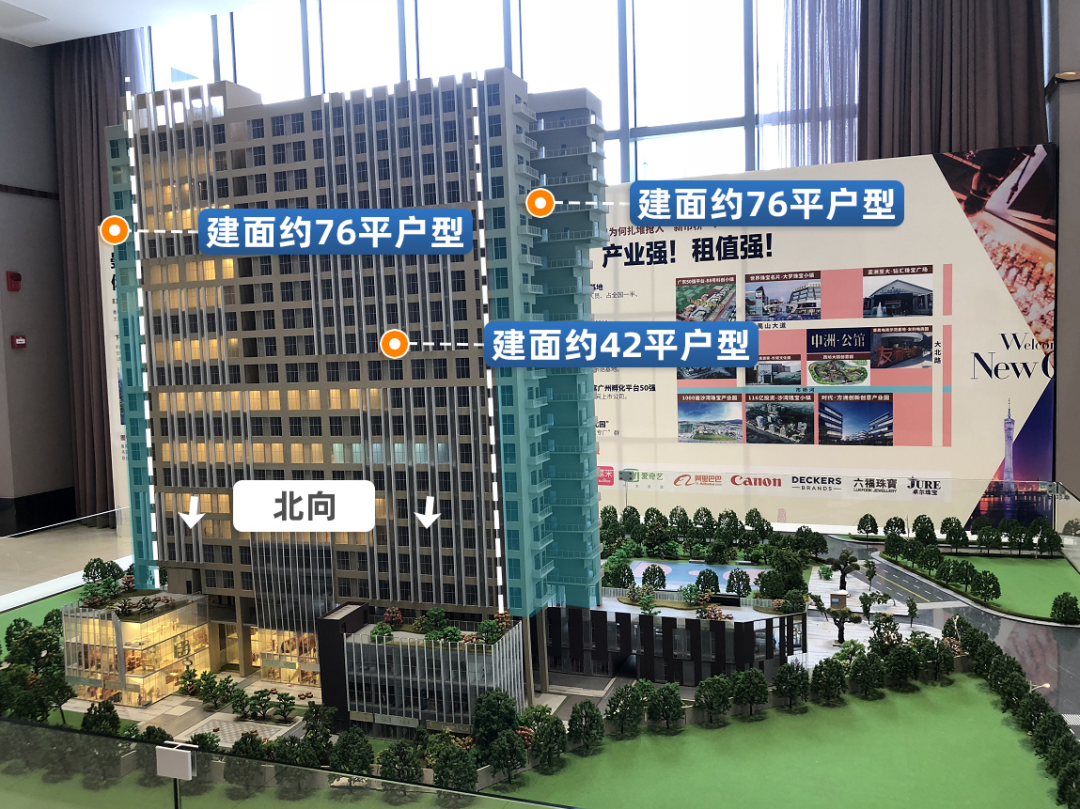 *付26万！番禺市桥这新盘12年能回本？