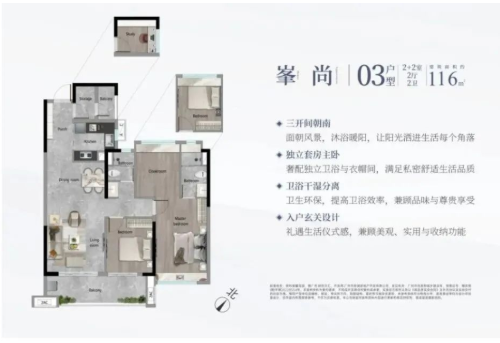 天河保利天汇五期上新，值不值得入手？