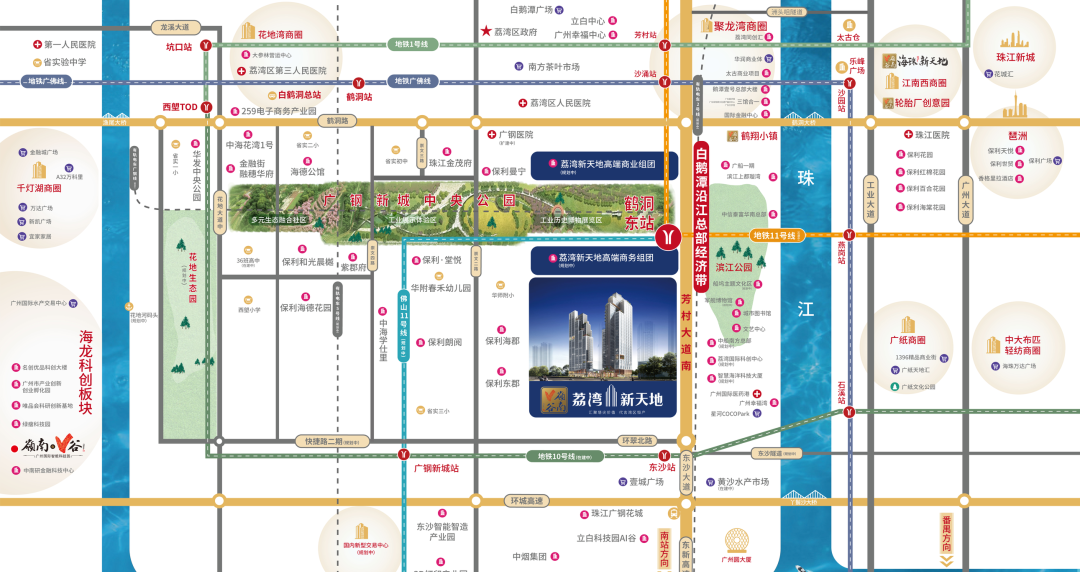 中海保利朗阅*低6.3万/㎡，预算650万可任选98㎡户型！