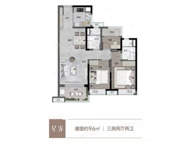 总价300万！买白云*开保利·云湖壹号