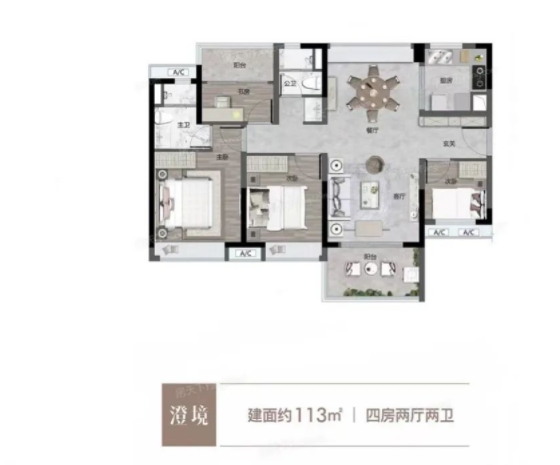 总价300万！买白云*开保利·云湖壹号