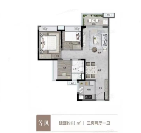 总价300万！买白云*开保利·云湖壹号