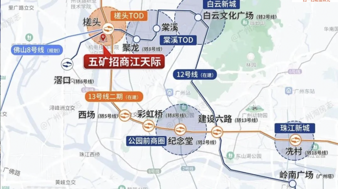 总价300万，买白云五矿招商江天际江景房！