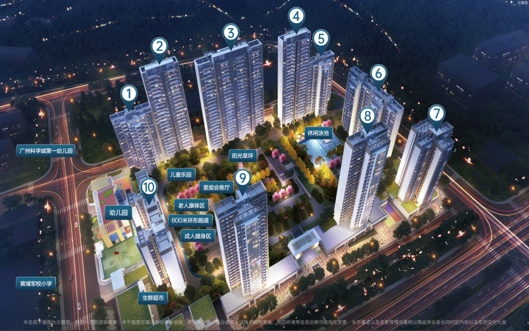 黄陂板块改善*！振业天成加推5/6座，104-168平四房