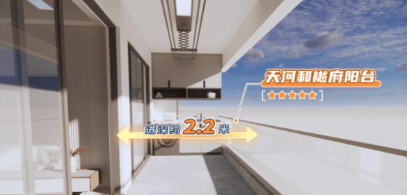 本周末天河和樾府加推新户型，加推3栋约125㎡B户型！