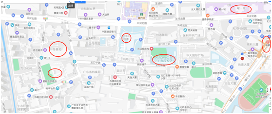 天河北帝景苑，你准备好了吗？