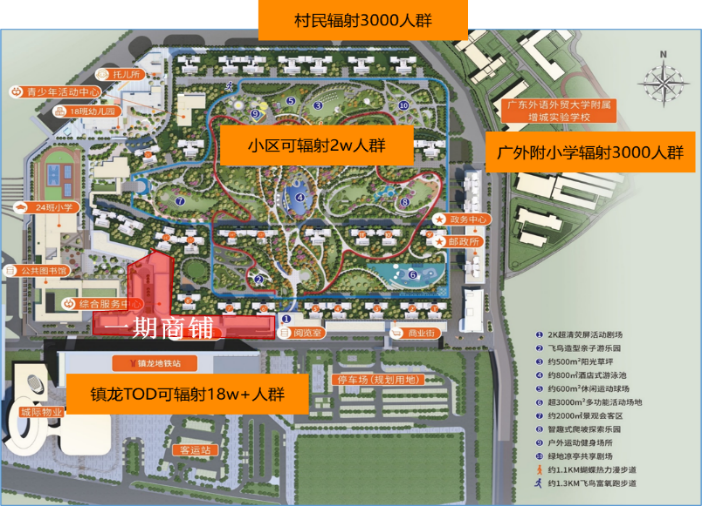 190万买*三房《越秀星汇城TOD》建面约81-104㎡！