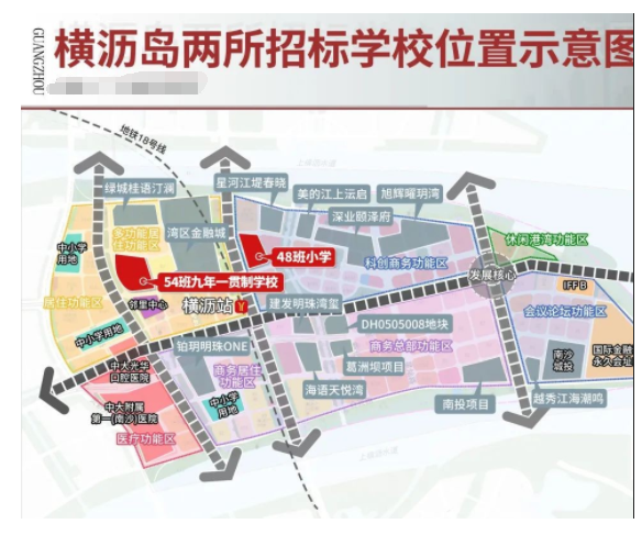 砸11.9亿！横沥岛*批大型学校要来，新增5740学位
