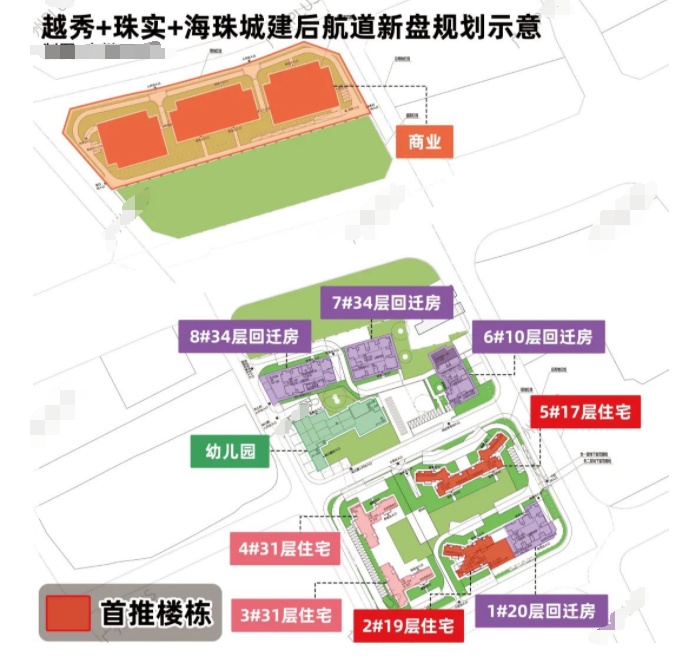 海珠后航道！太古仓旁！新盘猛料来了！