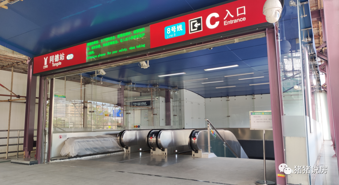 白云珠实嘉悦湾89-112㎡全南向户型，值不值得买？